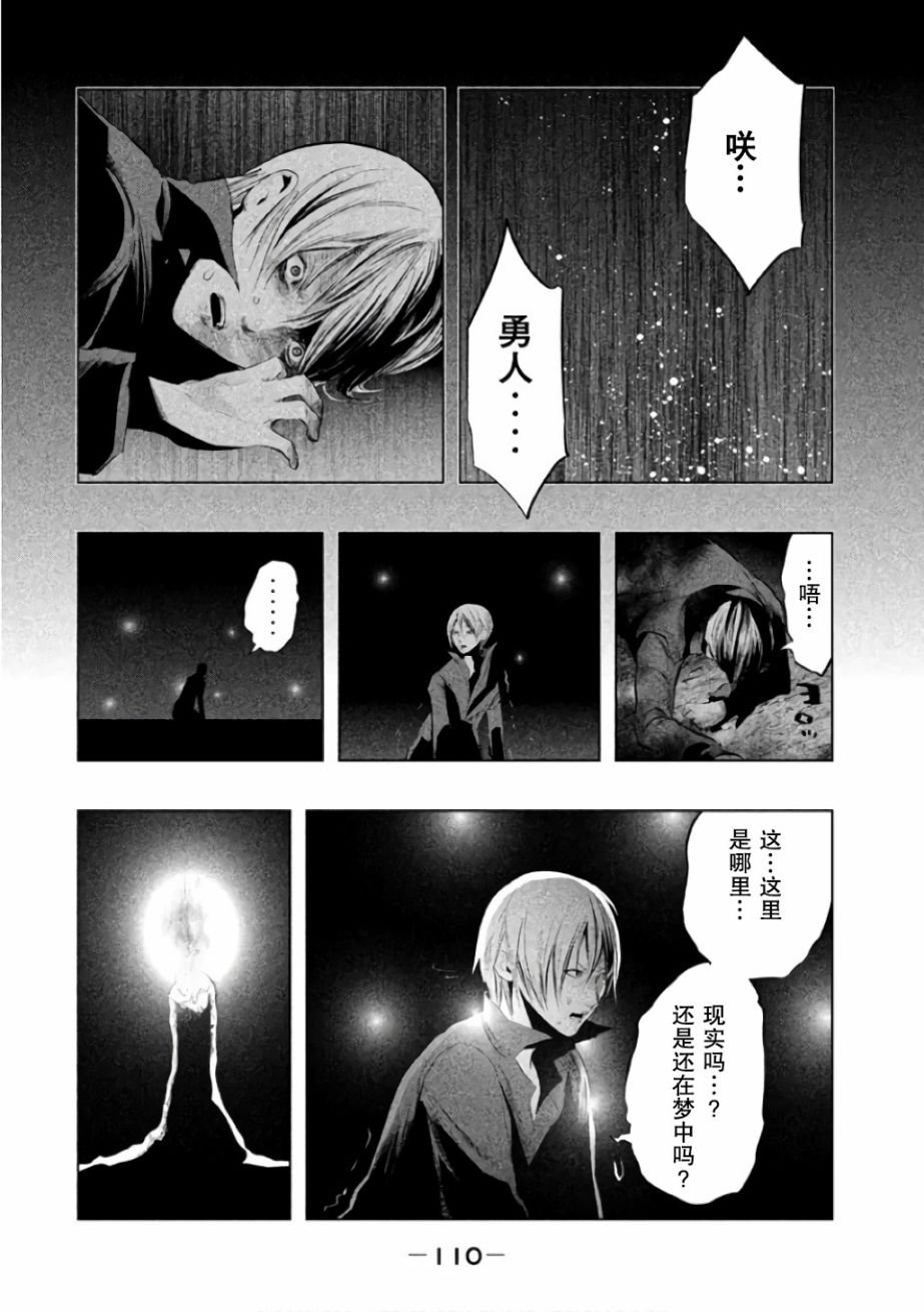 第142话