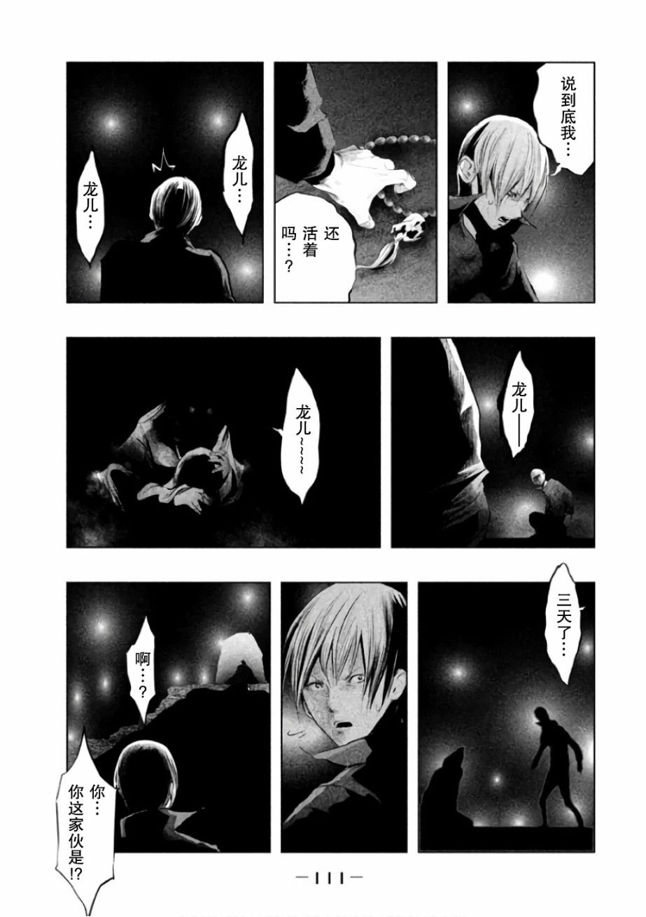 第142话