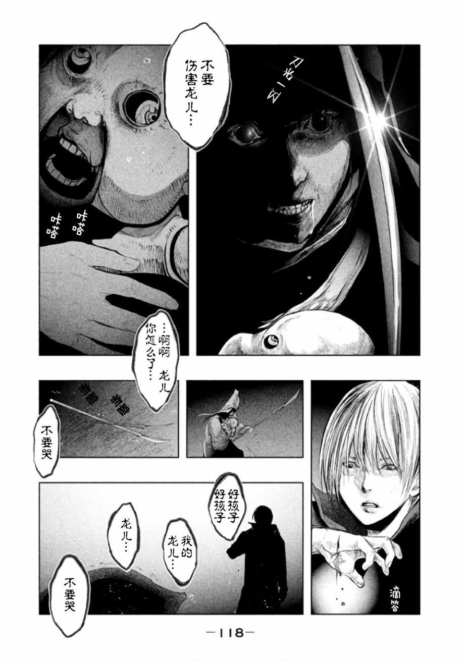 第143话