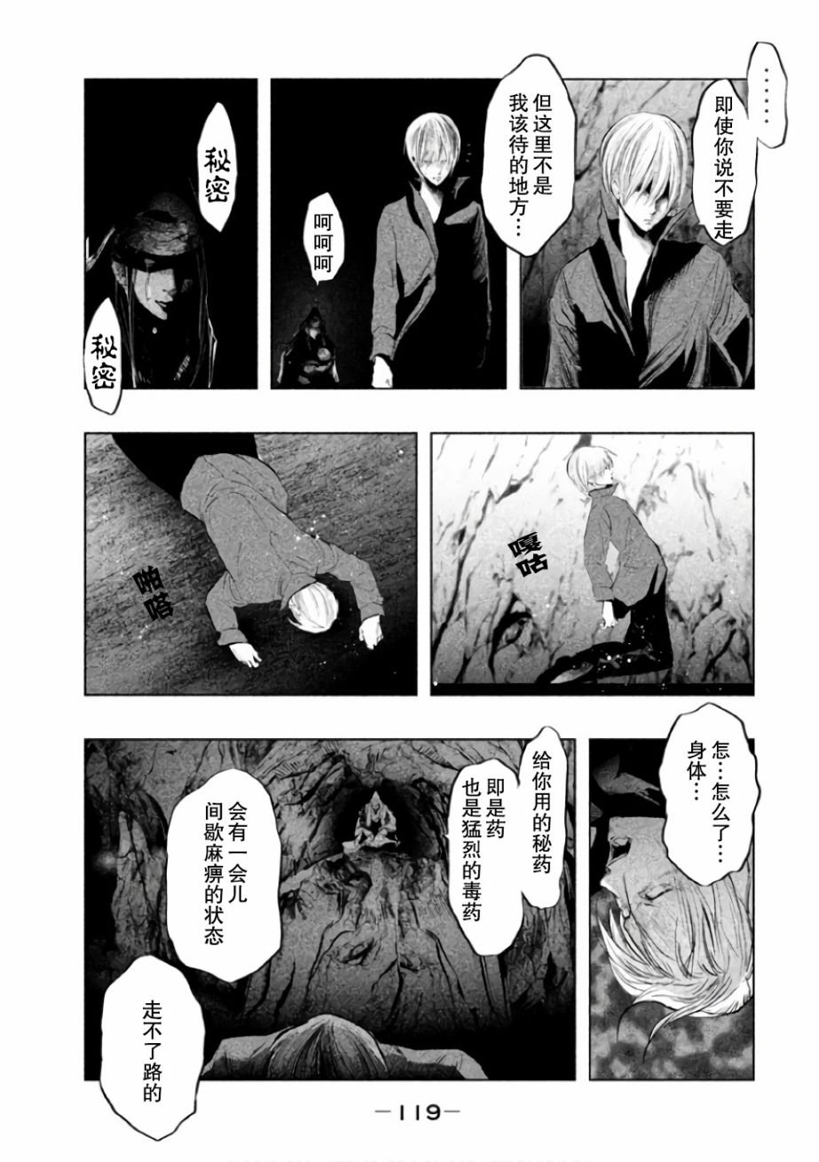 第143话