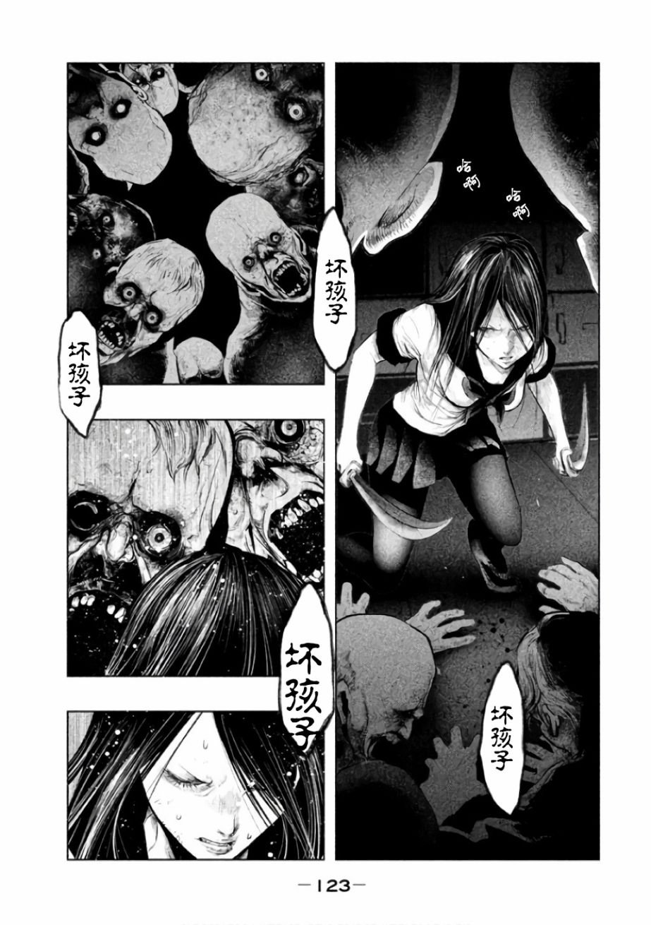 第143话