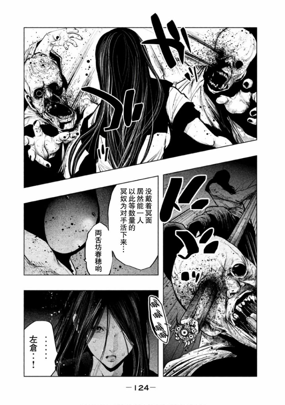 第143话