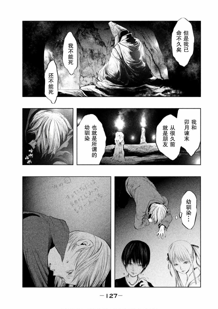 第144话