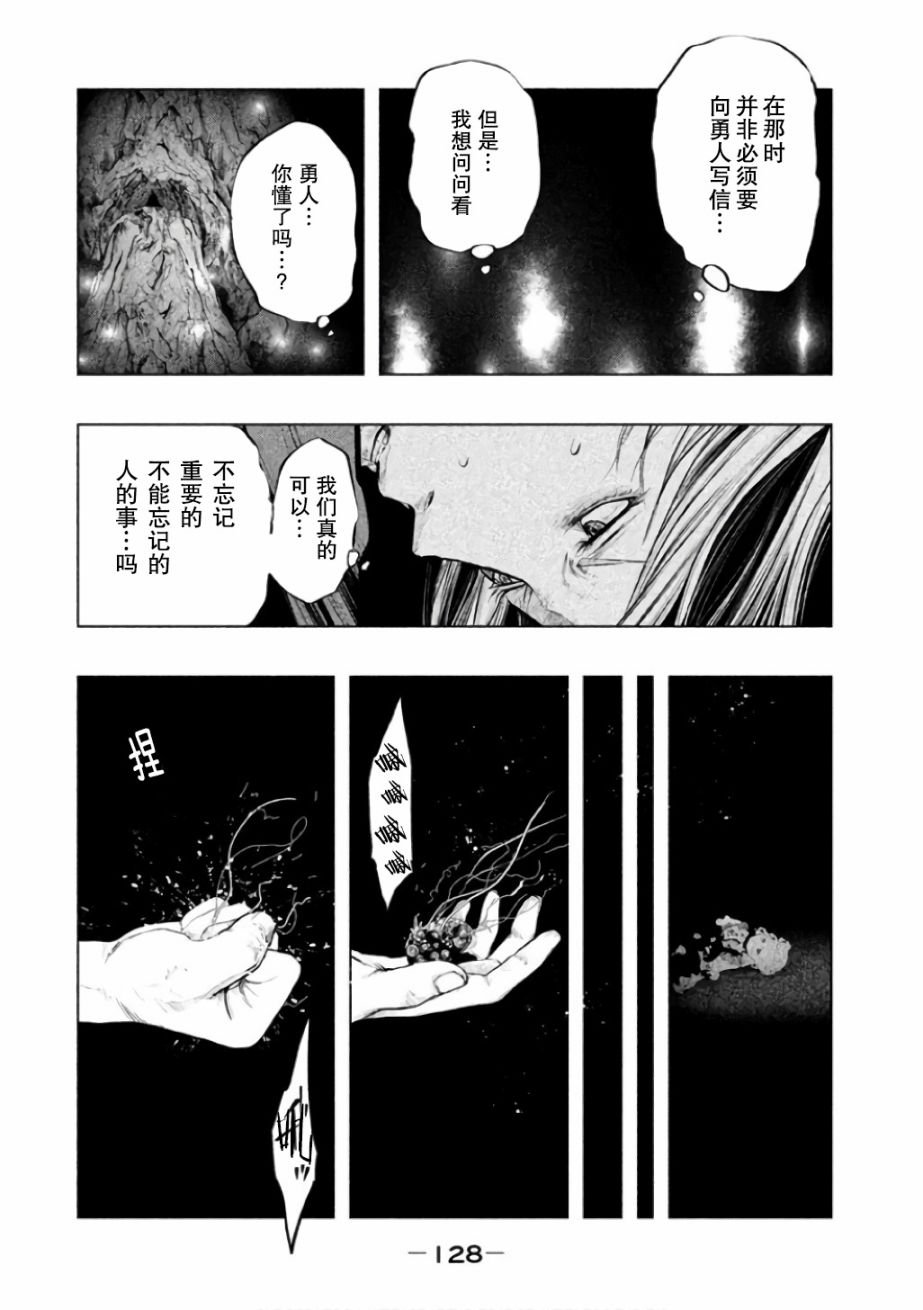 第144话