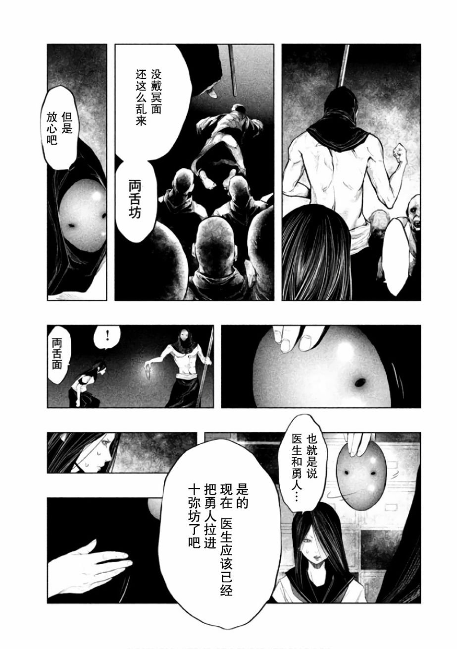第144话