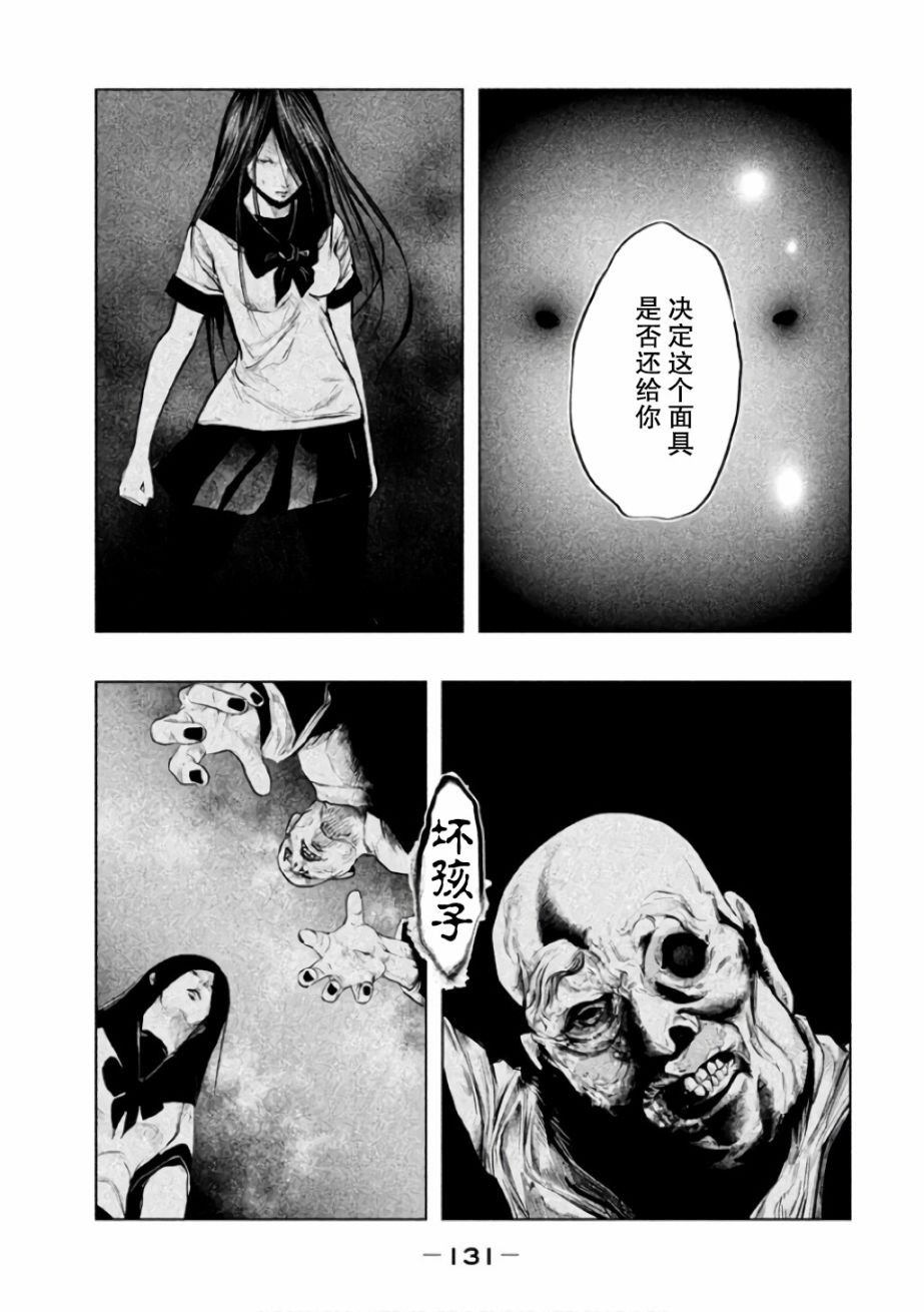 第144话