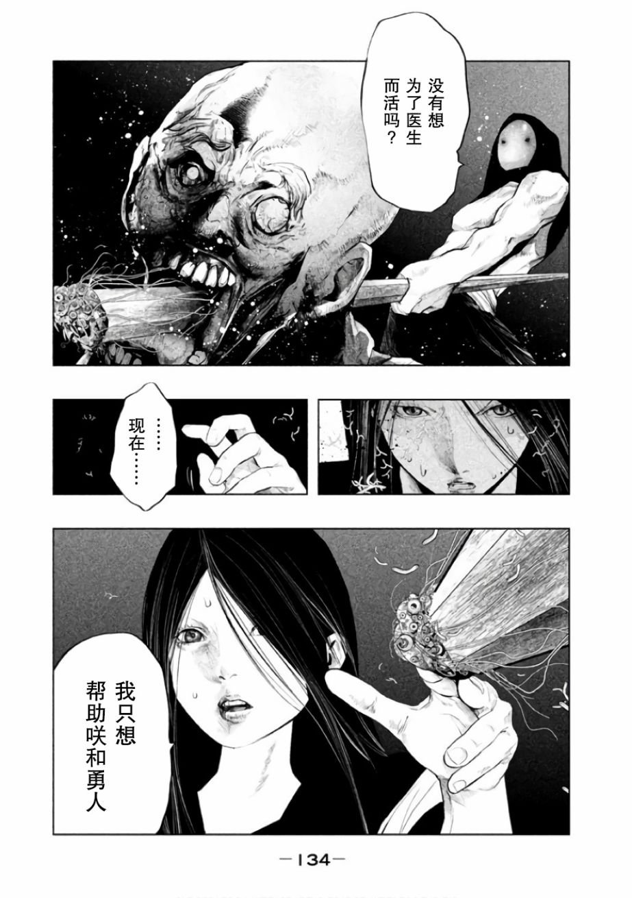 第144话