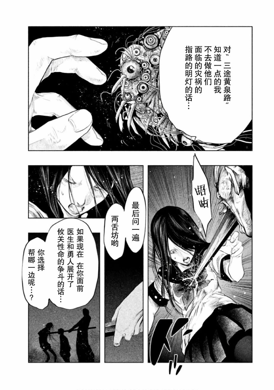 第144话
