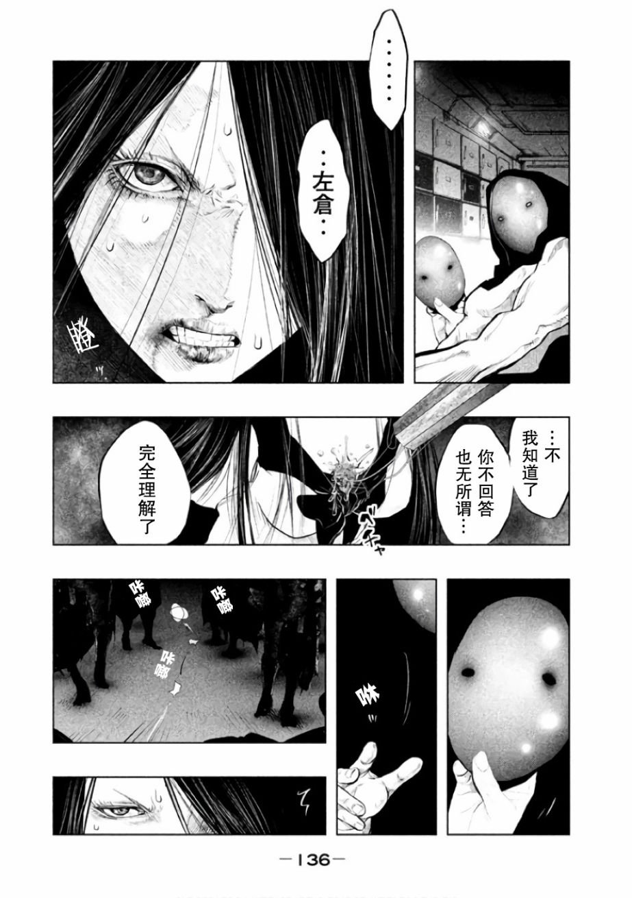 第144话