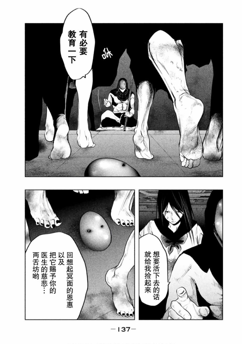 第144话