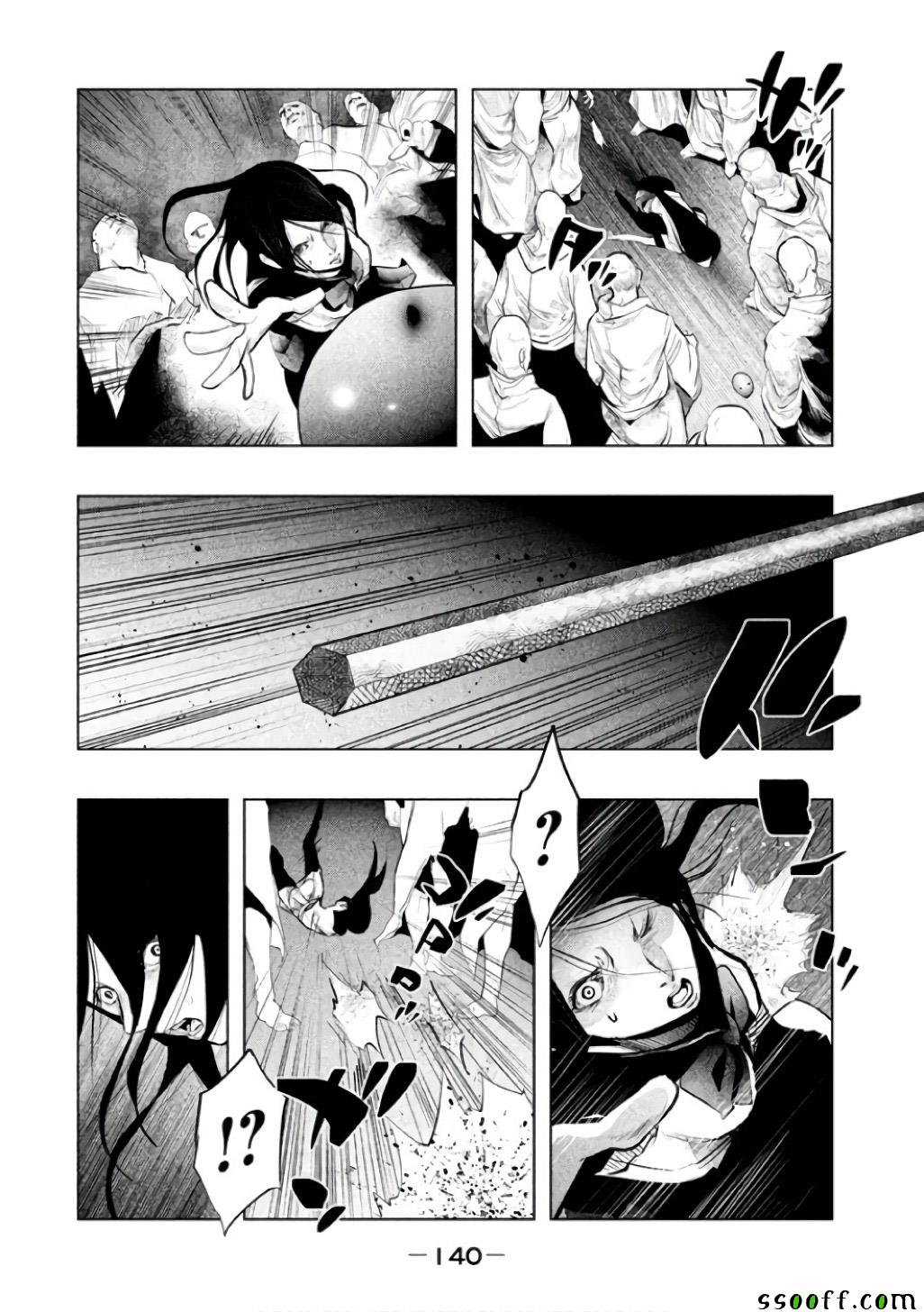 第145话