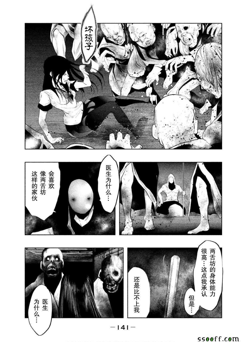 第145话
