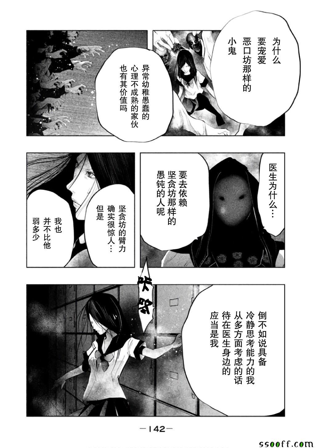 第145话