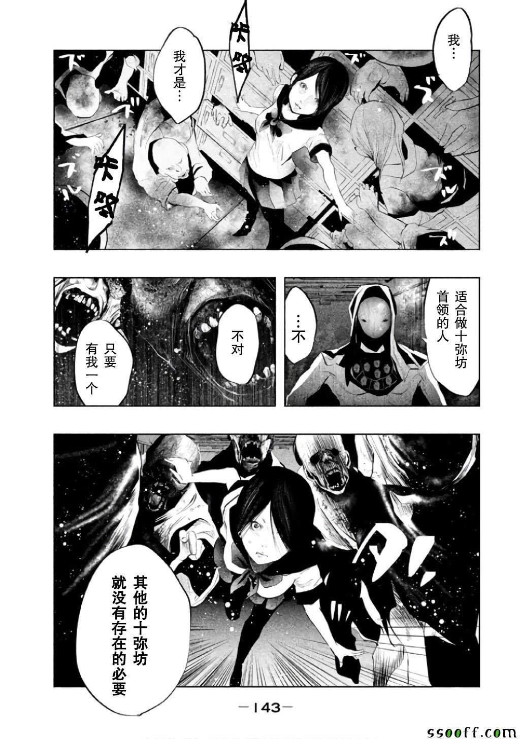 第145话