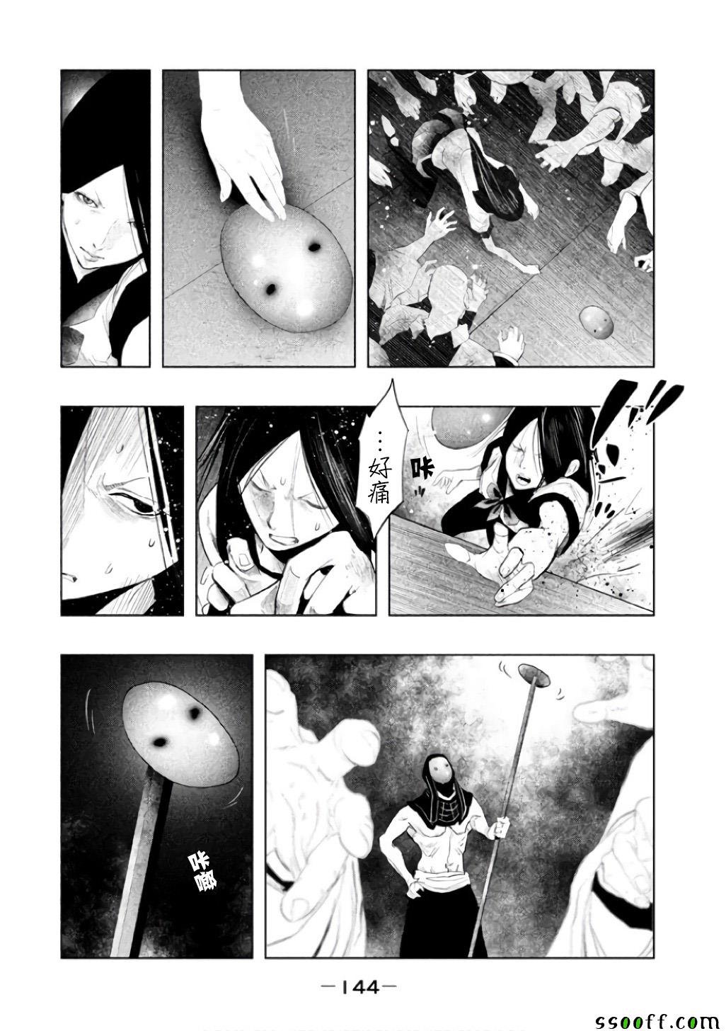 第145话