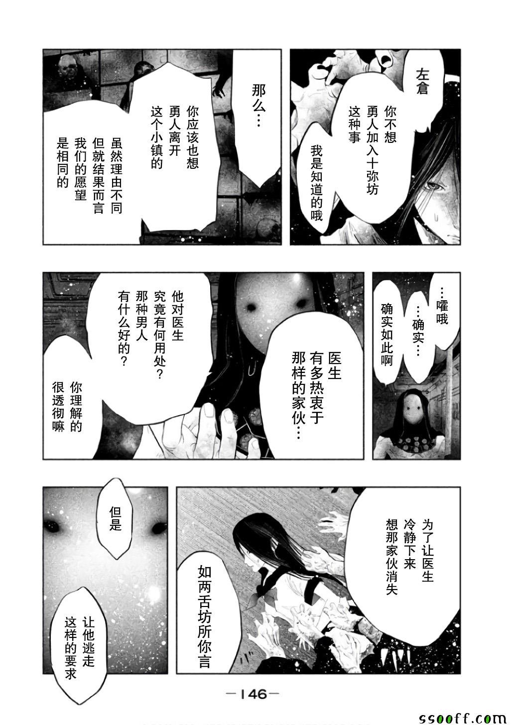 第145话