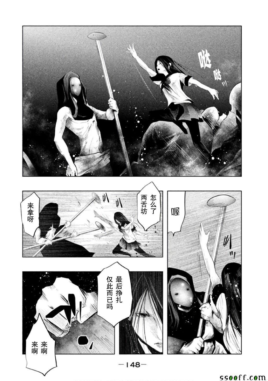 第145话