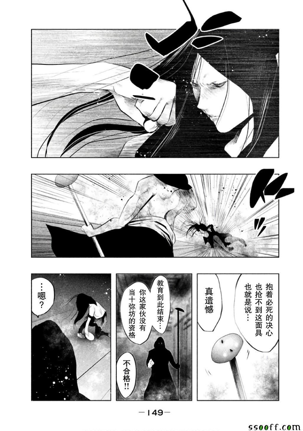 第145话