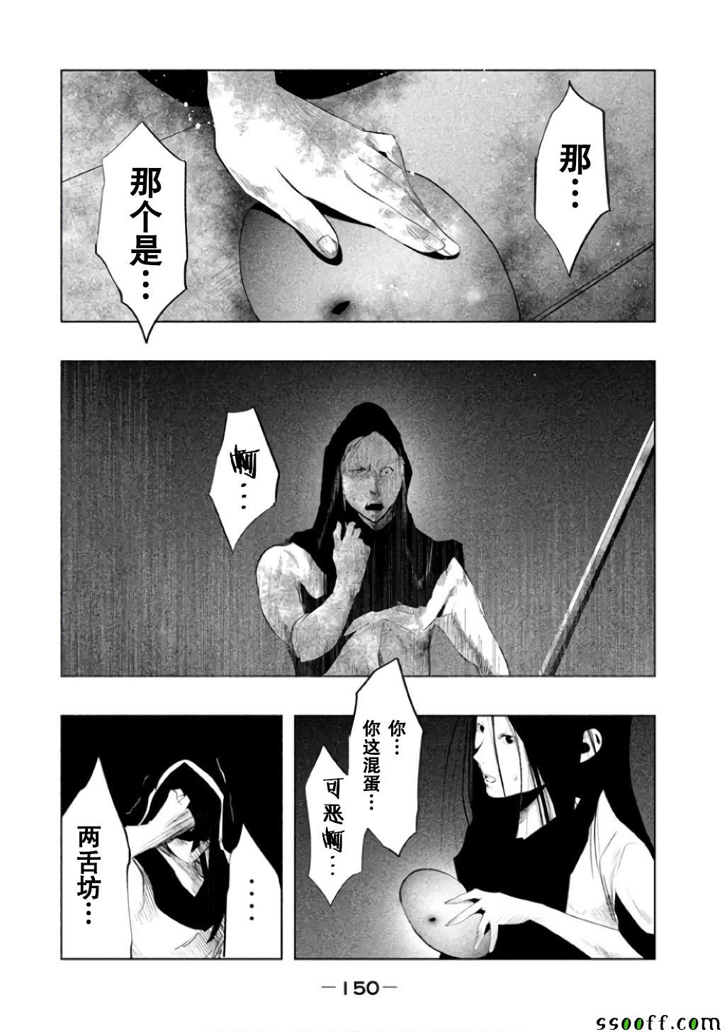第145话
