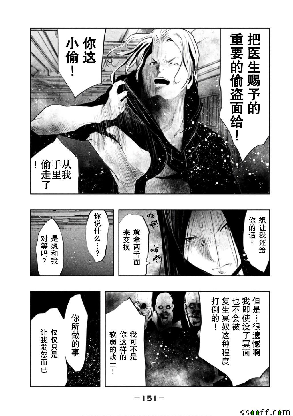 第145话