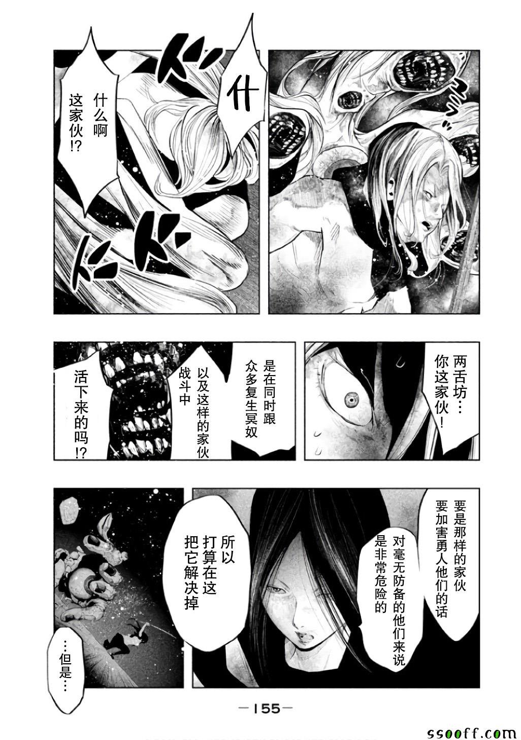 第146话