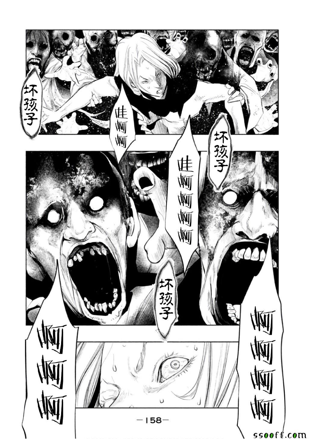 第146话
