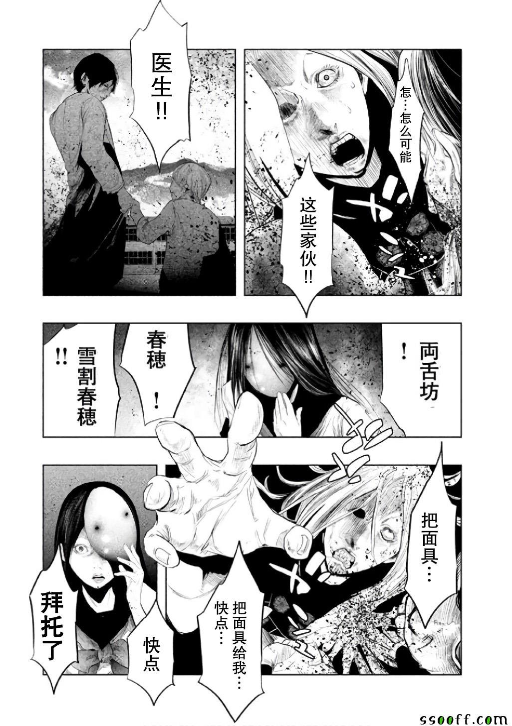 第146话