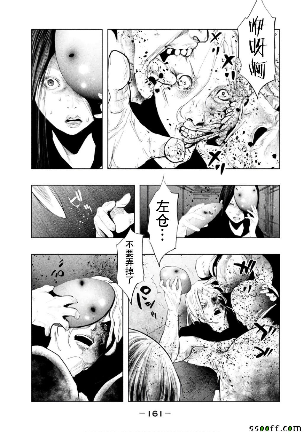 第146话