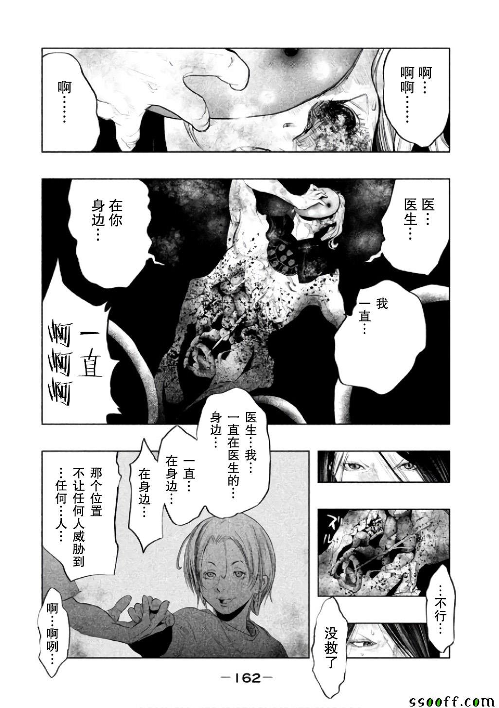第146话