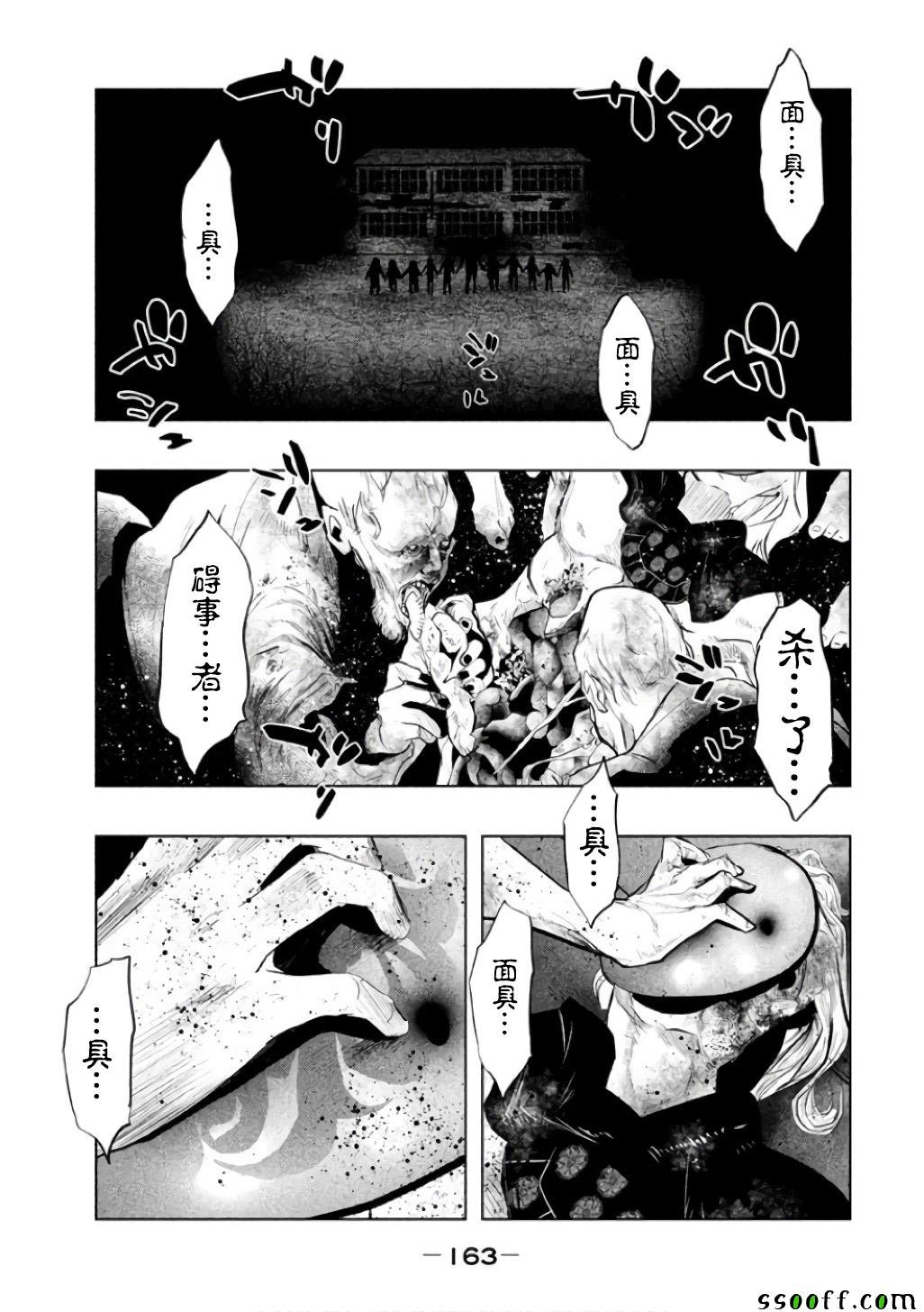 第146话
