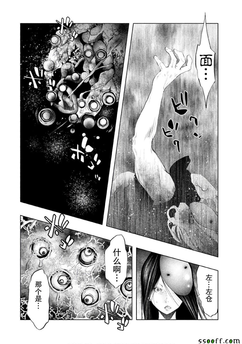 第146话
