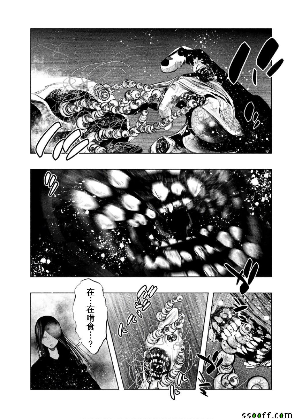 第146话
