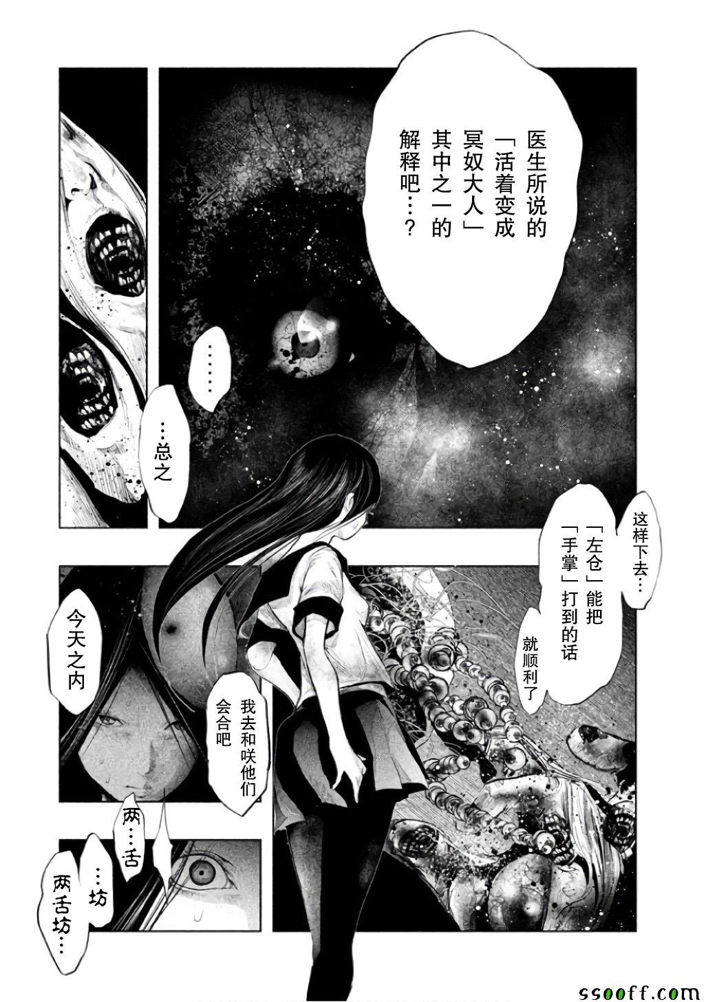 第147话