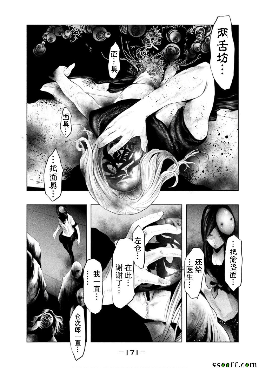 第147话
