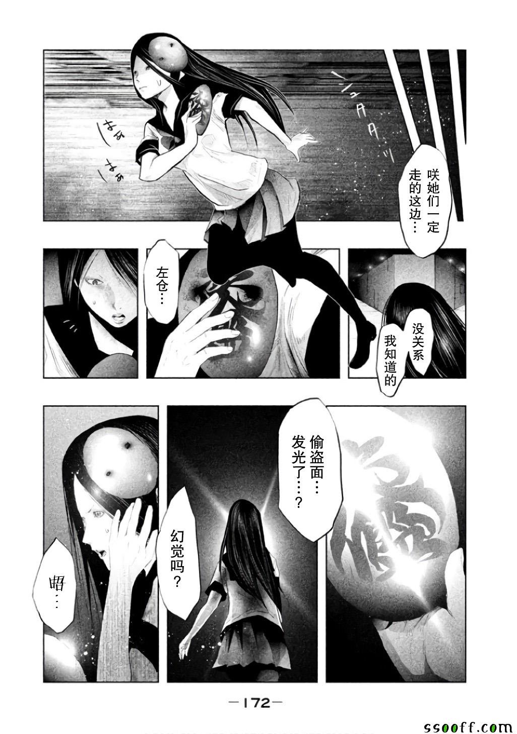 第147话
