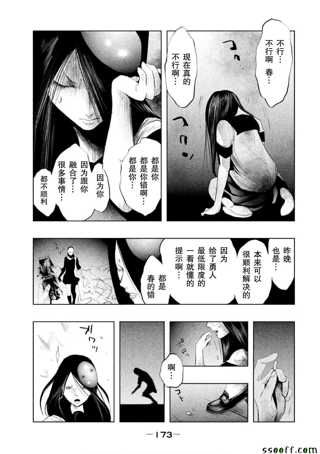 第147话