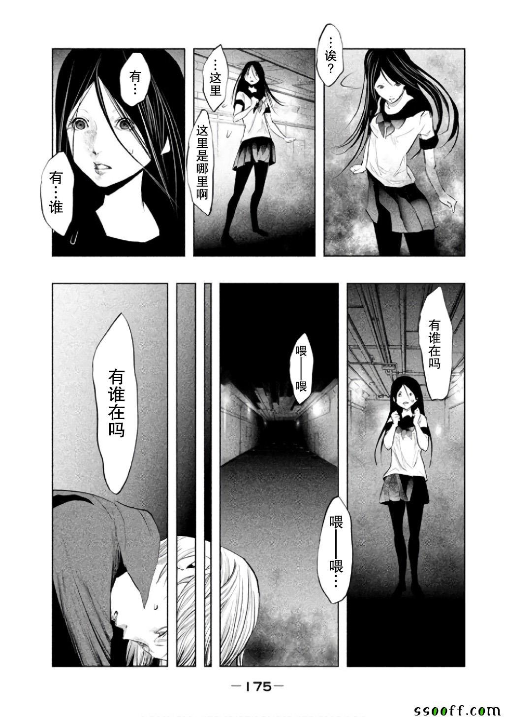 第147话