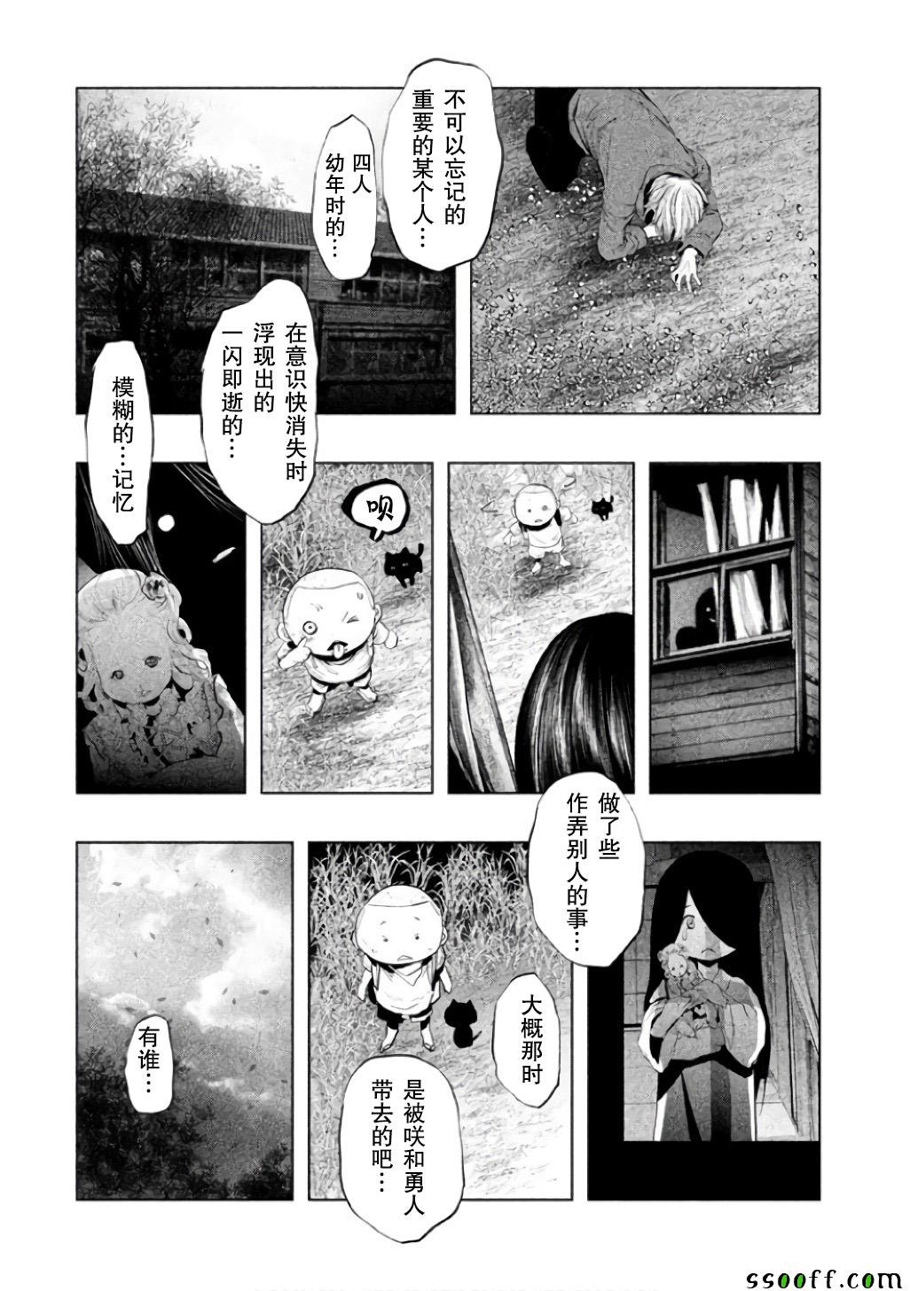 第147话