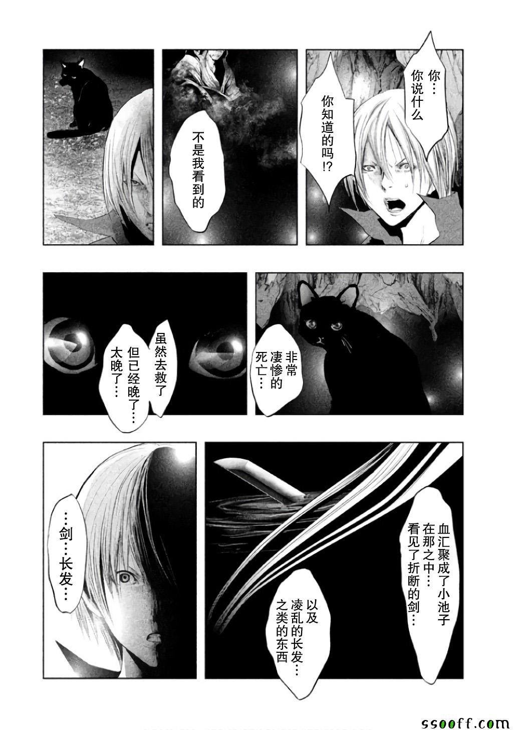 第147话