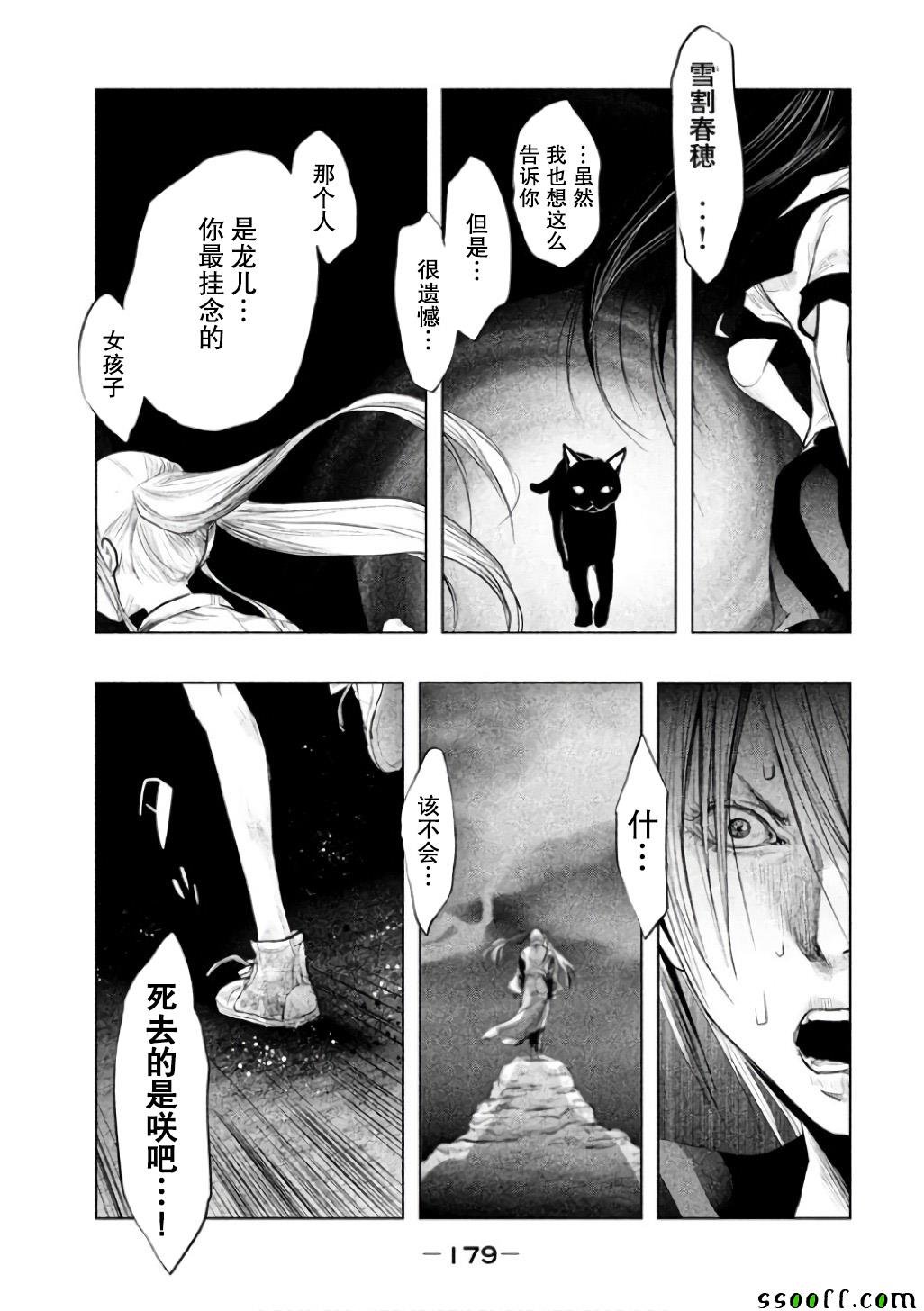 第147话