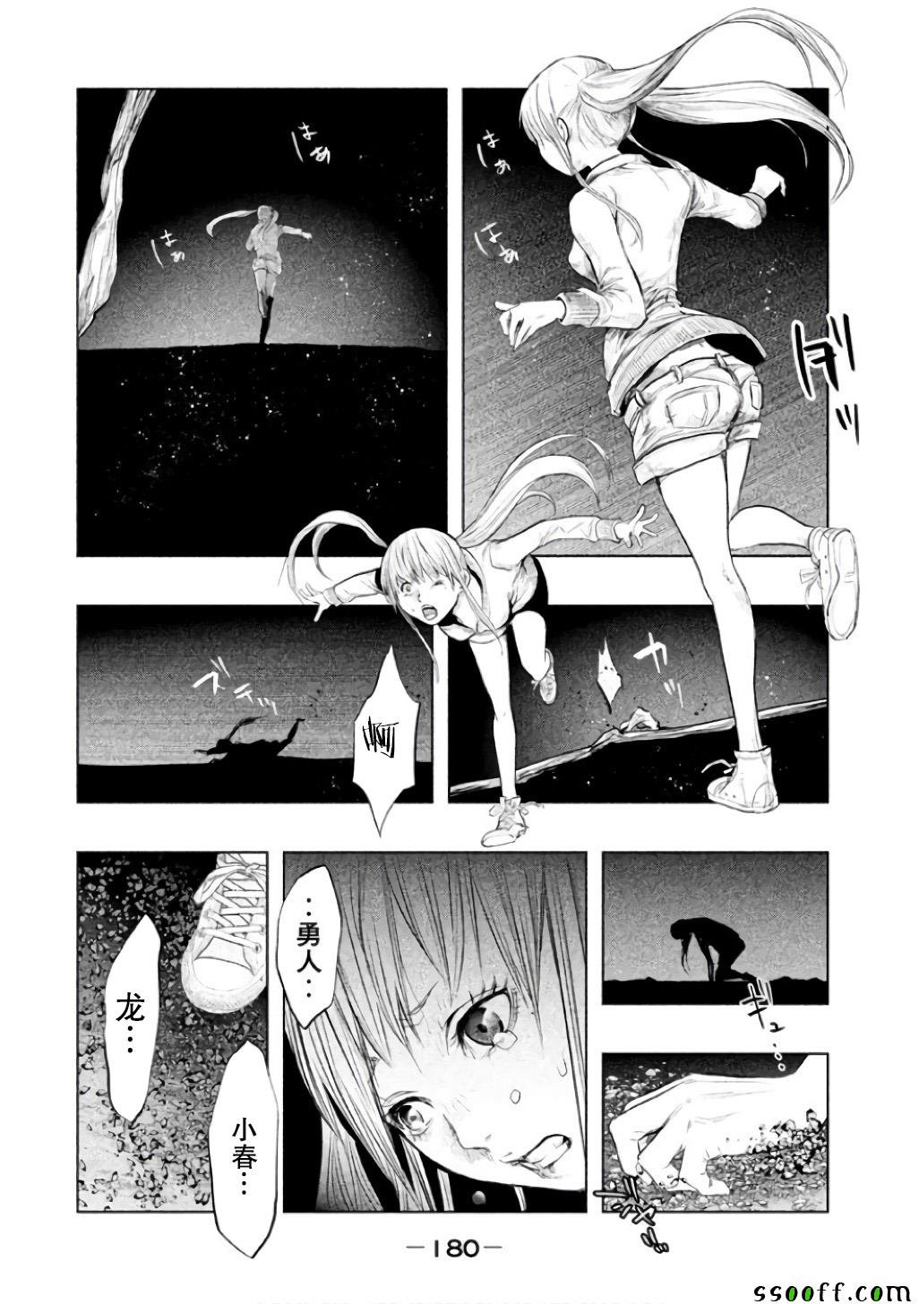第147话