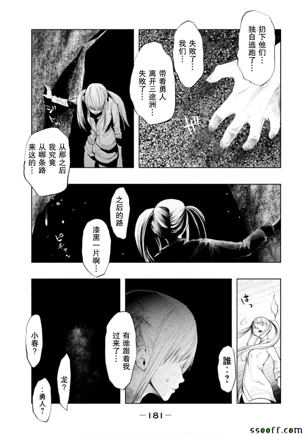 第147话