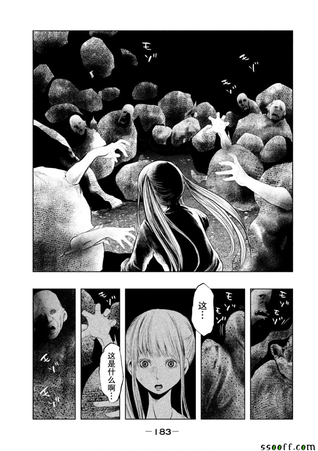 第147话