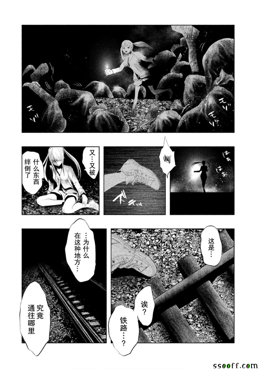 第147话