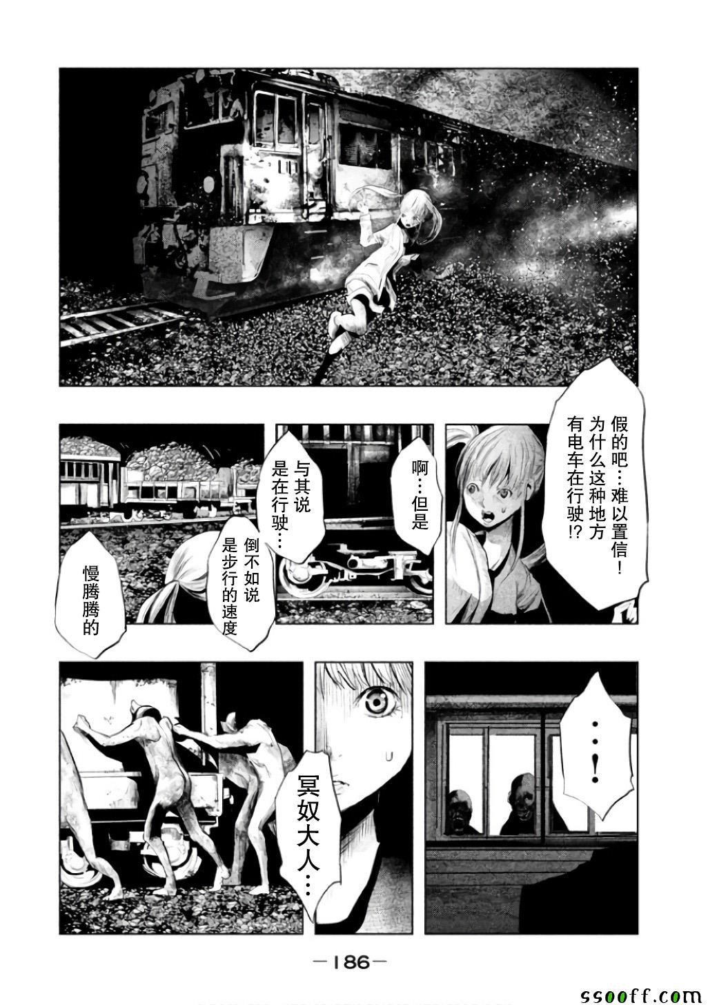 第147话