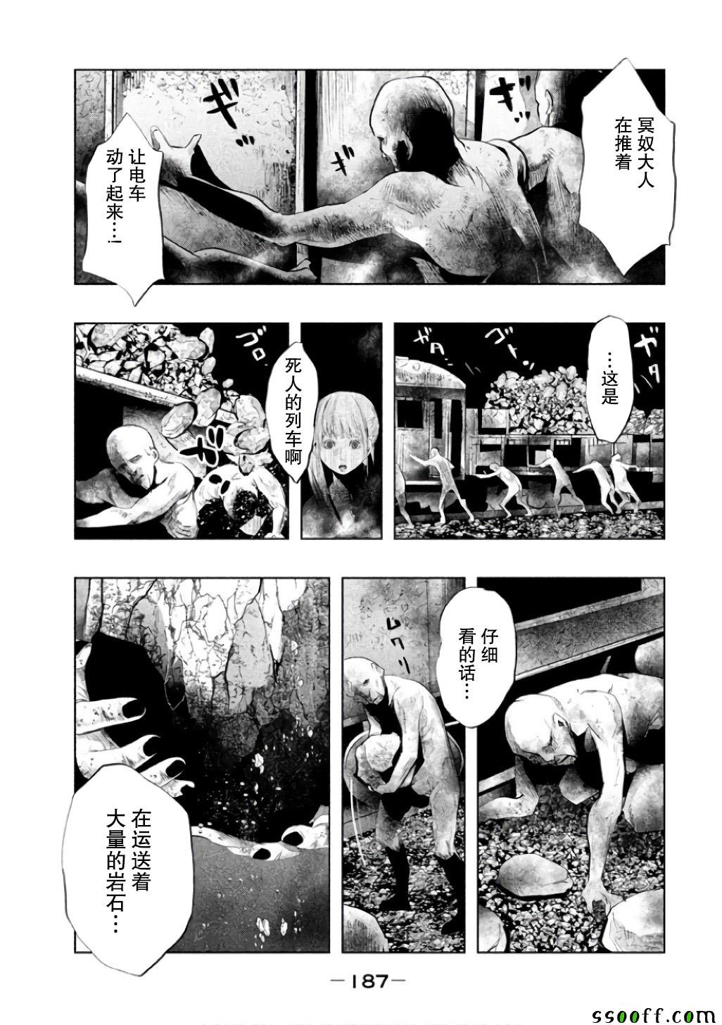 第147话