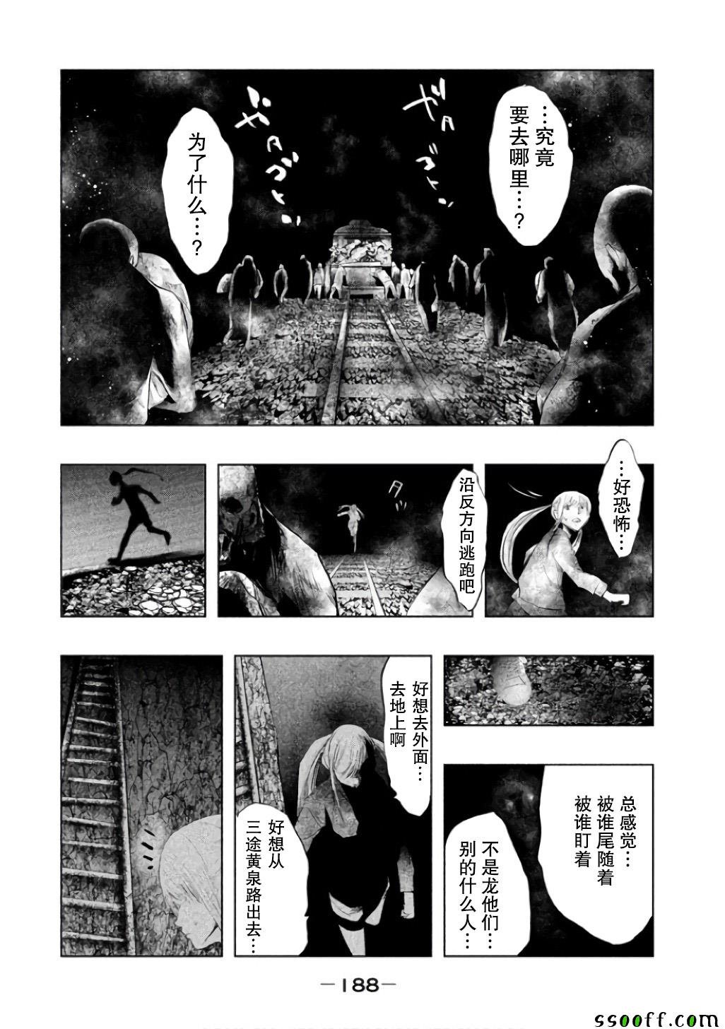 第147话
