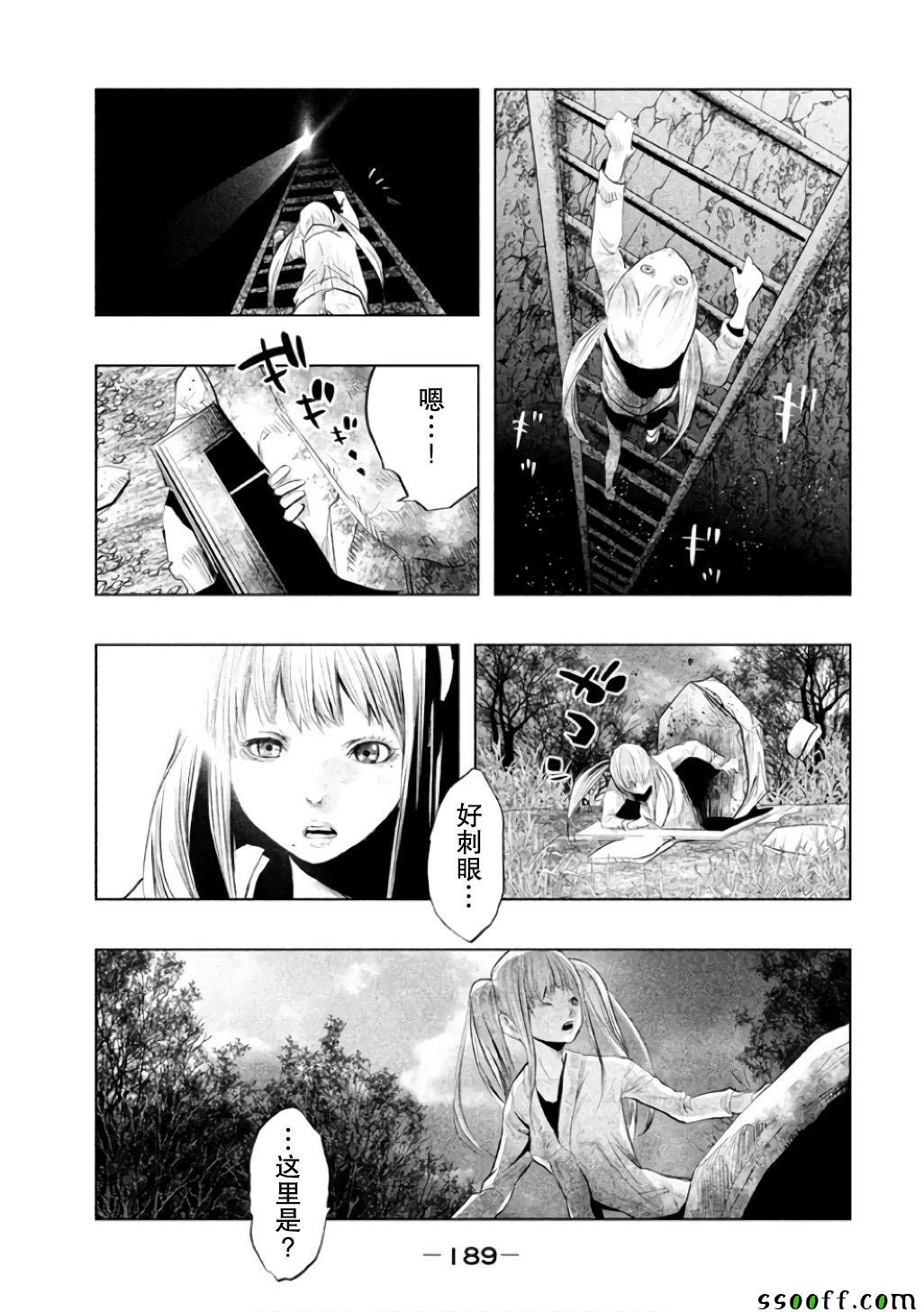 第147话