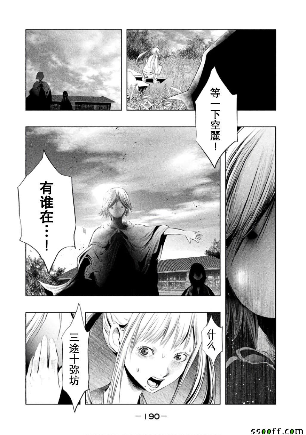 第147话