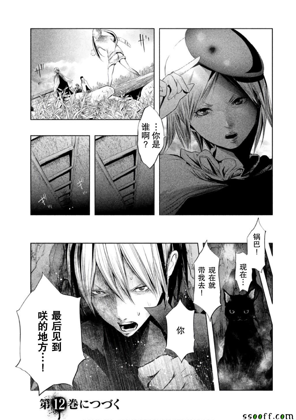 第147话